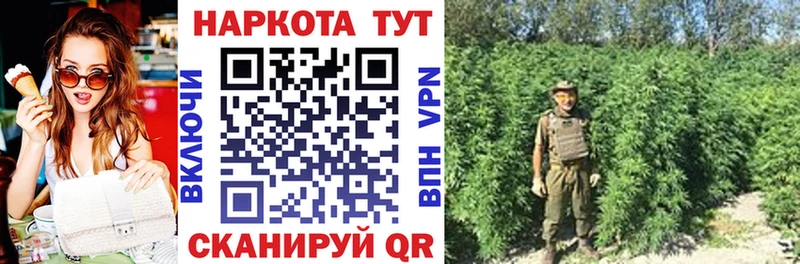 Наркота Новоаннинский ГАШИШ Кокаин МЕФ Бошки Шишки