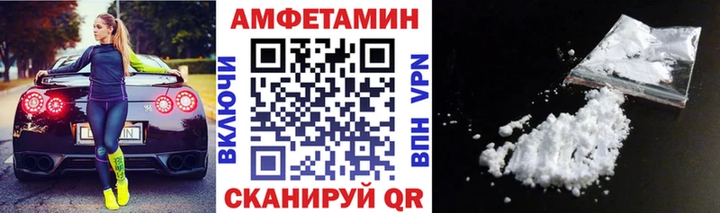 закладка Новоаннинский Амфетамин 98%