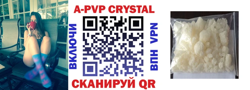 A-PVP кристаллы  купить  цена  мориарти состав  Новоаннинский 