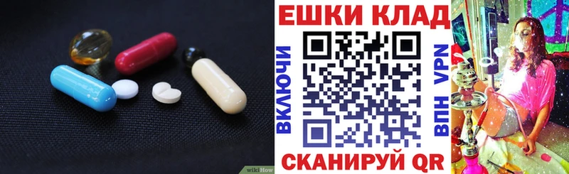 ЭКСТАЗИ 300 mg  ссылка на мегу сайт  Новоаннинский 