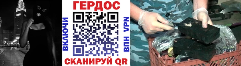 купить  цена  Новоаннинский  ГЕРОИН герыч 