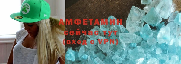 хмурый Армянск