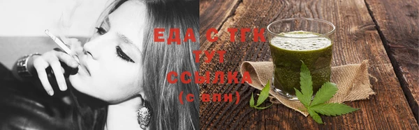 соль курить ск Арсеньев