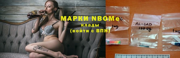 хмурый Армянск