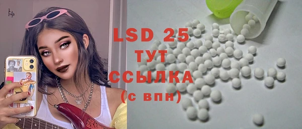 соль курить ск Арсеньев