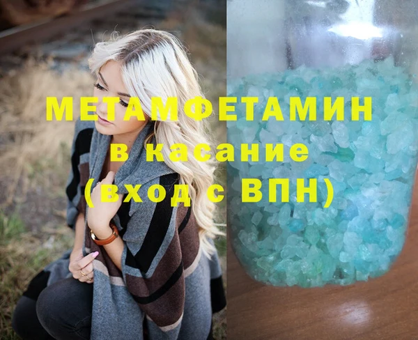 спиды Аркадак