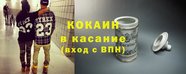 соль курить ск Арсеньев