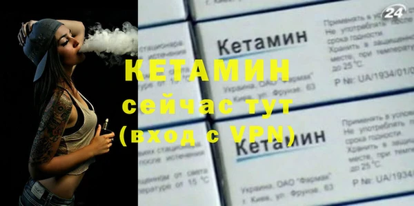 герыч Пестово