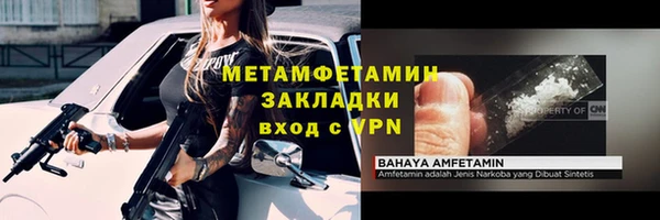 ECSTASY Переславль-Залесский