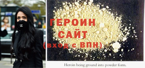 хмурый Армянск