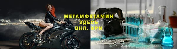 хмурый Армянск