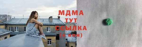 спиды Аркадак
