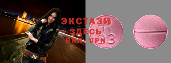 спиды Аркадак
