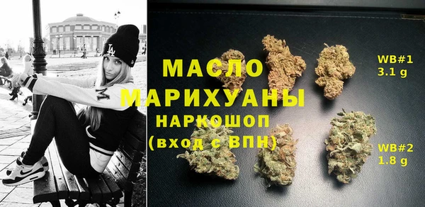 хмурый Армянск