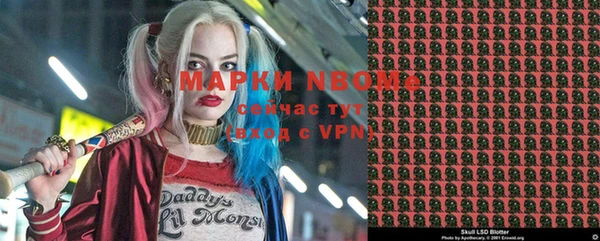 хмурый Армянск