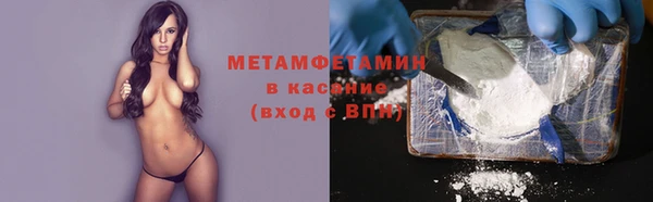 соль курить ск Арсеньев
