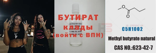 соль курить ск Арсеньев