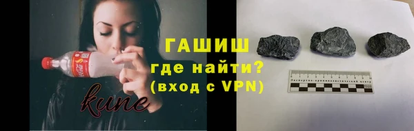 соль курить ск Арсеньев