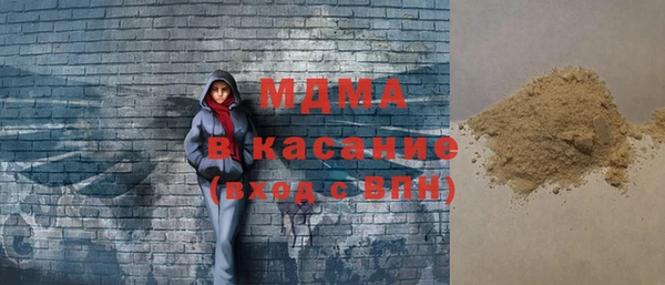 спиды Аркадак