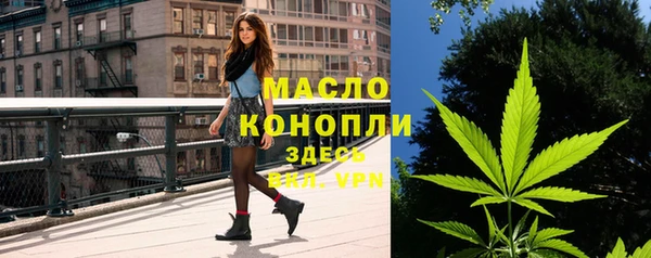 соль курить ск Арсеньев