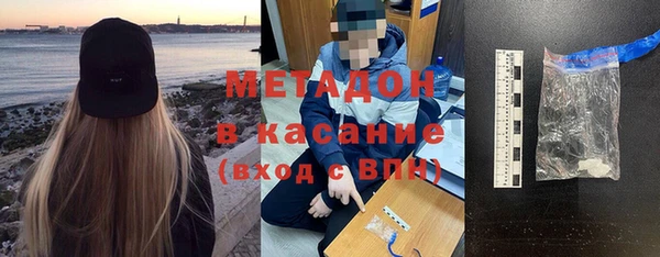 хмурый Армянск