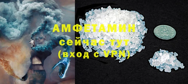 спиды Аркадак