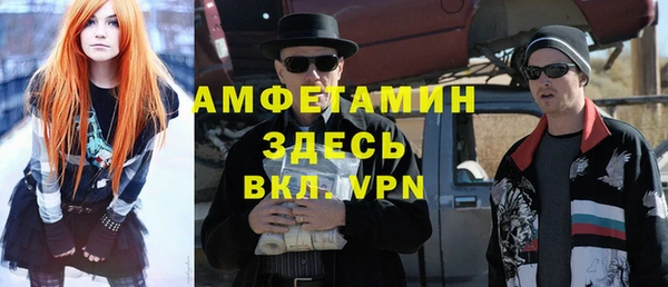 хмурый Армянск