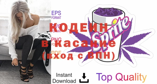 спиды Аркадак