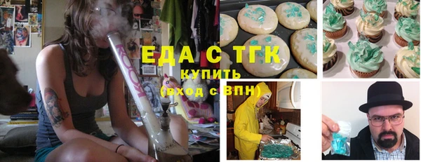 соль курить ск Арсеньев