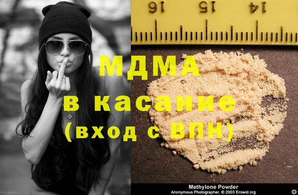 спиды Аркадак