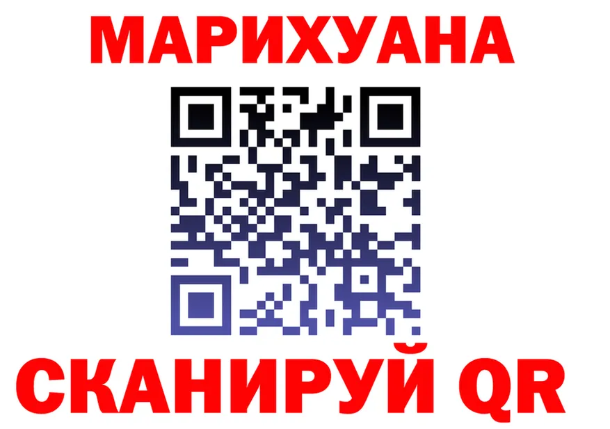 Canna-Cookies конопля зеркало это omg Новоаннинский