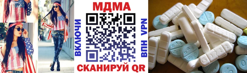 МДМА VHQ Новоаннинский
