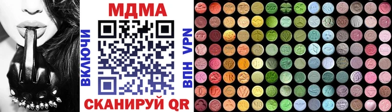 MDMA VHQ  Новоаннинский 