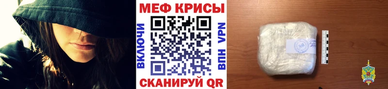 МЕФ VHQ  где купить наркоту  Новоаннинский 