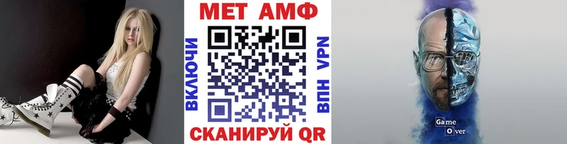 сколько стоит  shop официальный сайт  МЕТАМФЕТАМИН кристалл  Новоаннинский 