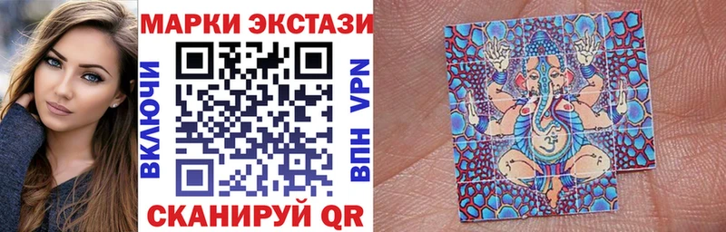 Марки 25I-NBOMe 1,8мг  магазин продажи наркотиков  Новоаннинский 