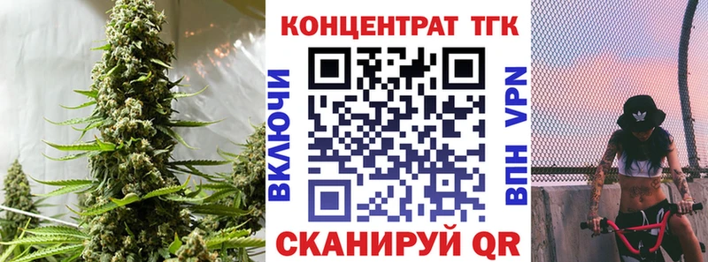 ТГК THC oil  где продают   Новоаннинский 