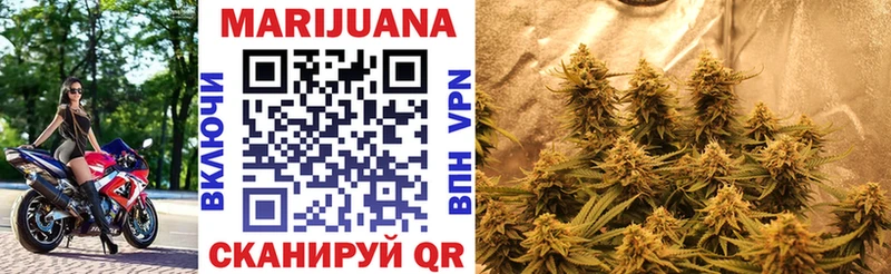 MEGA   Новоаннинский  Марихуана Ganja 